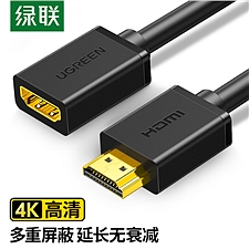 绿联 HDMI延长线 公对母 4K数字高清线 2米  10142