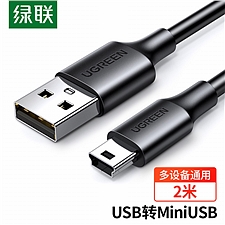 绿联 mini USB2.0数据线 (黑色) 2米  30472