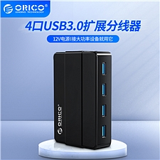 奥睿科 USB3.0四口HUB集线器 带供电 (黑)  H4928-U3