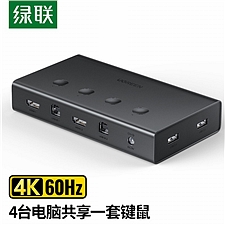 绿联 KVM切换器HDMI2.0切屏器 共享器 四进一出 四台电脑共享一套键鼠  70439