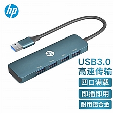 惠普 (HP)一拖四扩展坞 USB3.0转换器  CT100