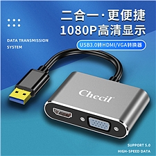 创乘 USB转HDMI+VGA转换器 (深空灰) USB3.0公转HDMI+VGA母  CT030G