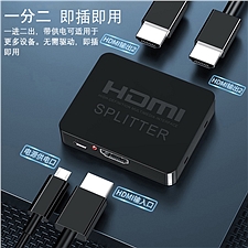 创乘 4K高清HDMI分屏器 (黑色) 一分二  CT034-2