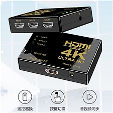 创乘 4K高清HDMI切换器(遥控/按键双模切换) (黑色)