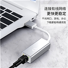 创乘 USB3.0千兆网卡(免驱款) (深空灰) USB3.0转RJ
