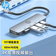 惠普 (HP)Type-C扩展坞 5合1 PD100W  TC232