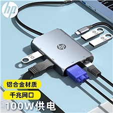 惠普 (HP)Type-C扩展坞 7合1  TC235