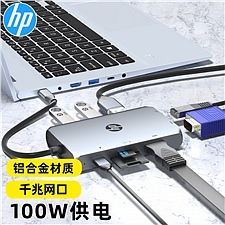 惠普 (HP)Type-C扩展坞 9合1  TC236