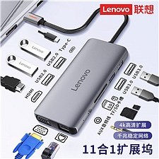 联想 USB-C 11口合1 扩展坞  LX0801max