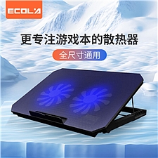 宜客莱 超薄可调节 笔记本电脑散热器  NBC-906BK