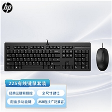 惠普 (HP)商用有线键鼠套装 (黑色) 104键标准键盘  225