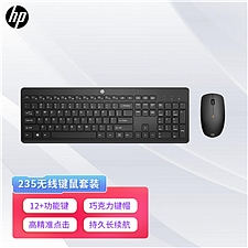 惠普 (HP)商用无线键鼠套装 (黑色) 104键标准键盘 