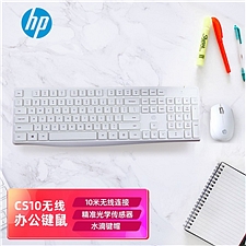 惠普 (HP)6NY41PA 无线键鼠套装 (白色)  CS10