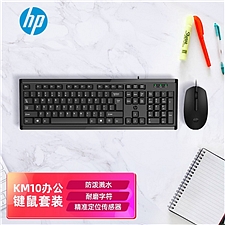 惠普 (HP)6CB78PA 有线USB键盘鼠标套装 (黑色) 104