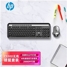 惠普 (HP)无线键鼠套装 (黑色)  CS500