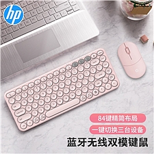 惠普 (HP)无线+蓝牙 双模键鼠套装 (粉色)  BTK1+TL