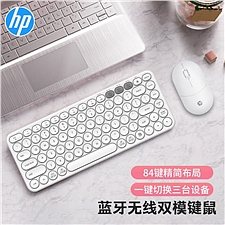 惠普 (HP)无线+蓝牙 双模键鼠套装 (白色)  BTK1+TLM1