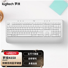 罗技 无线蓝牙键盘 商务办公键盘带掌托 (白色)  K650