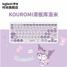 罗技 多设备蓝牙键盘 库洛米特别款  K380