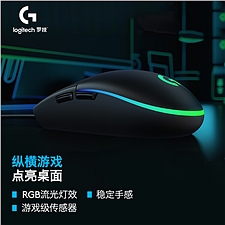 罗技 RGB有线鼠标 (黑色) 轻量化设计  G102 二代