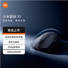 小米 无线鼠标 X1 (黑色) 充电式长续航