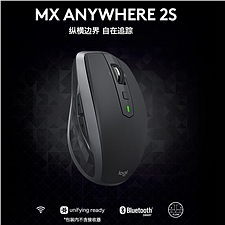 罗技 (Logitech)无线蓝牙版鼠标 (黑色)  MX Anywhere 2S BLE