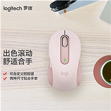 罗技 (Logitech)轻音无线蓝牙鼠标 双模 (粉色) 中小手型  M650 M普通版