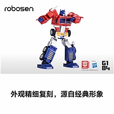 乐森 Robosen 精英版擎天柱 G1 编程智能机器人变形金刚