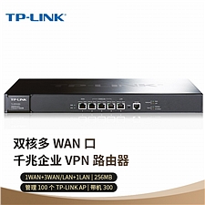 普联 TP-LINK 双核多WAN口千兆企业VPN路由器 防火墙/VPN/AP管理  TL-ER3220G