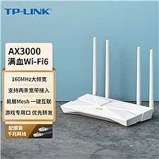 普联 TP-LINK AX3000 WiFi6千兆无线路由器 Mesh 30