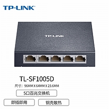 普联 TP-LINK 5口百兆交换机 4口监控网线分线器  T