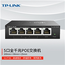 普联 TP-LINK 5口千兆PoE交换机 4口PoE非网管交换机  TL-SG1005P