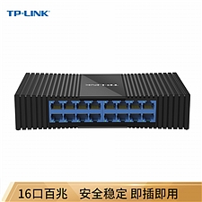 普联 TP-LINK 16口百兆交换机  TL-SF1016M