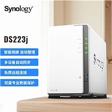 群晖 (Synology)NAS网络存储服务器 双盘位(无内置硬盘)  DS223j