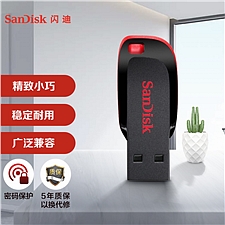 闪迪 USB2.0 U盘 (红黑色) 16G  CZ50酷刃