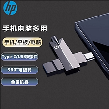 惠普 (HP)Type-C USB3.1 手机U盘 双接口 64G  X520