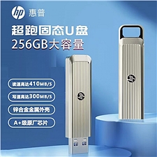 惠普 (HP)USB3.2高速固态U盘 (金色) 256G  X911s