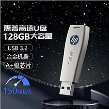 惠普 (HP)USB3.2 Gen1 金属U盘 (香槟金) 128G  X77