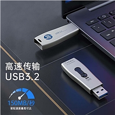 惠普 (HP)USB3.2 Gen1 金属U盘 (香槟金) 256G  X779W