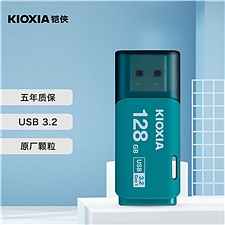 铠侠 (Kioxia)U盘 隼闪系列 USB3.2 (蓝色) 128GB  U301