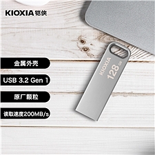 铠侠 (Kioxia)U盘 随闪系列 金属 USB3.2 (银色) 128GB  U366