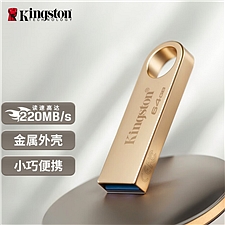 金士顿 (Kingston)USB3.2 Gen 1 金属U盘 64GB  DTS