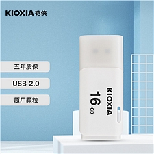 铠侠 (Kioxia)U盘 隼闪系列 USB2.0 (白色) 16GB  U202