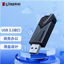 金士顿 (Kingston)USB3.2 Gen1 U盘 64G  DTXON 滑盖设计 时尚便携