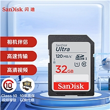 闪迪 SD存储卡 C10 至尊高速SDXC UHS-I Class10 32GB 读速120MB/s 相机理想伴侣  SDUNC/32G