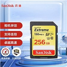 闪迪 SD存储卡U3 C10 V30 4K至尊极速版内存卡 256GB 读速180MB/s 写速130MB/s  SDXV5/256G