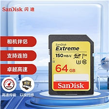 闪迪 SD存储卡U3 C10 V30 4K至尊极速版内存卡 64GB 读速170MB/s 写速80MB/s  SDXV6/64G