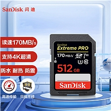 闪迪 SD存储卡 U3 C10 4K 至尊超极速版内存卡 512G
