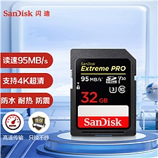 闪迪 SD存储卡 U3 C10 4K 至尊超极速版内存卡 32GB 读速100MB/s 写速90MB/s  SDXXG/32G