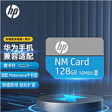 惠普 (HP)NM存储卡 华为手机内存卡 128G  NM100